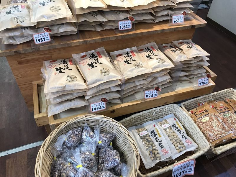 ピネキ（木村ピーナッツ）