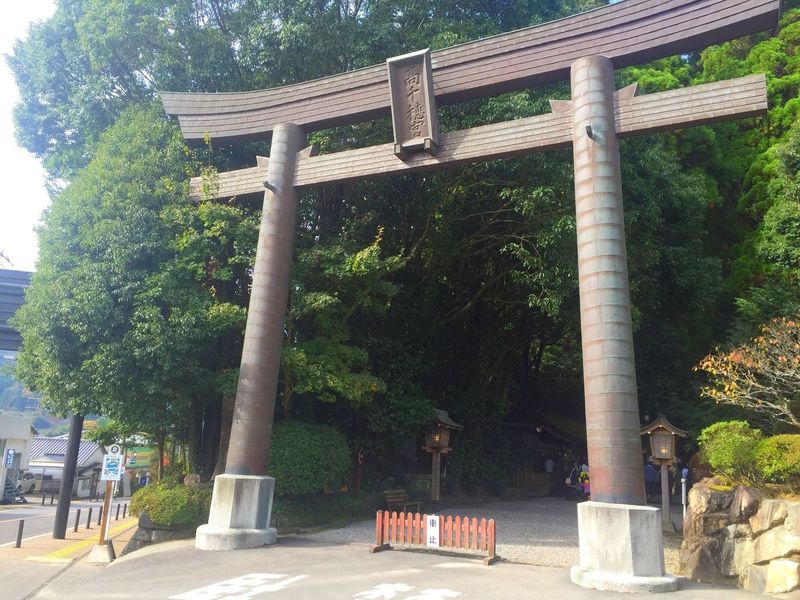 高千穂神社(十社大明神)