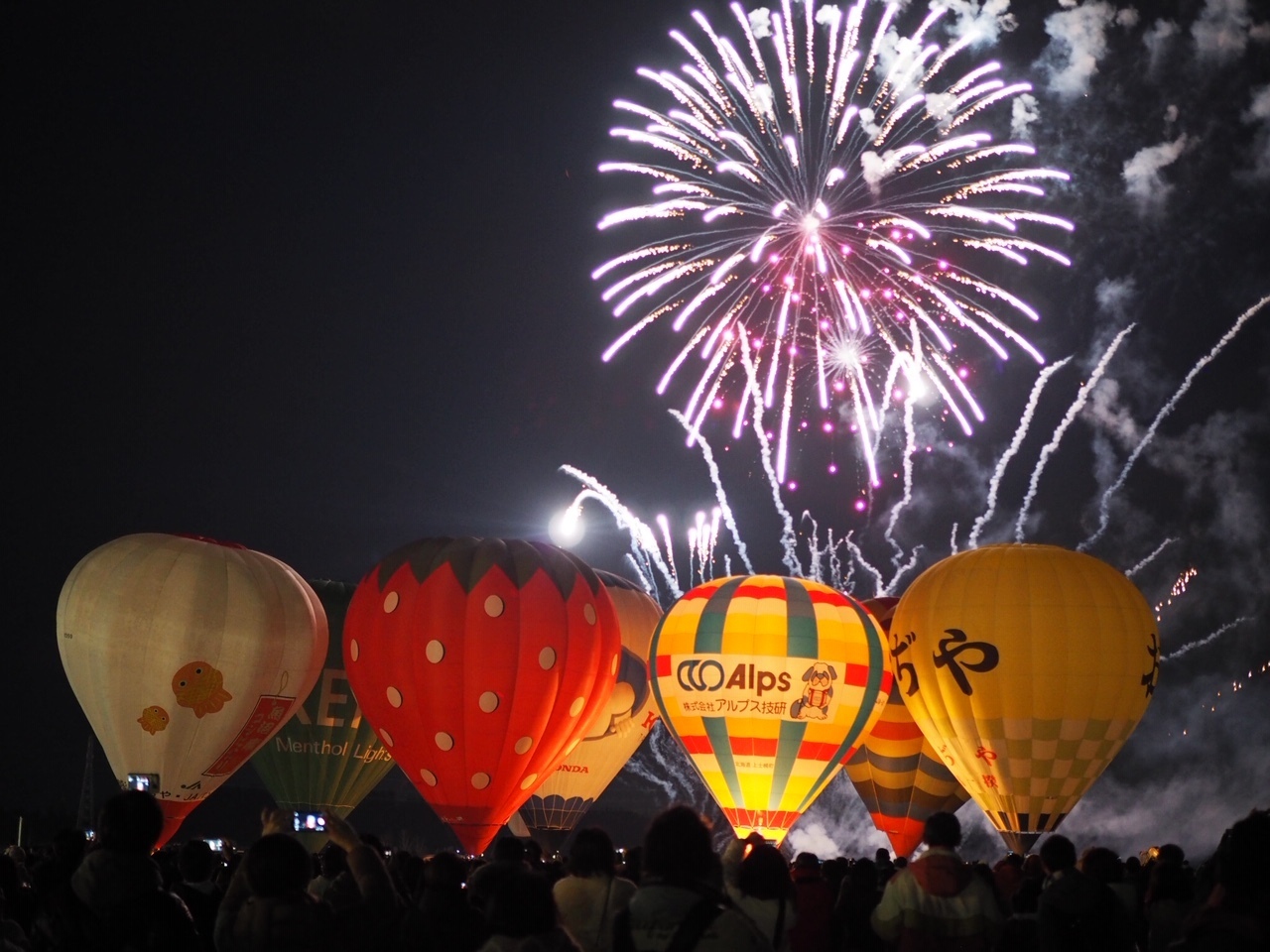 おぢや風船一揆