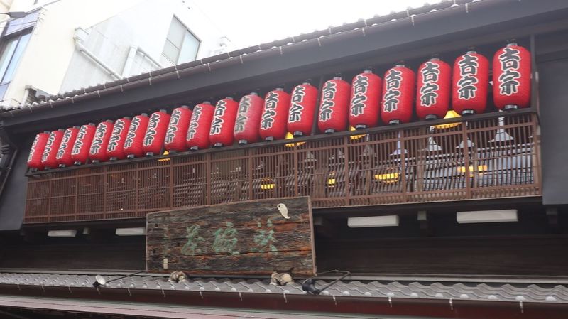 吉宗 本店(よっそう)