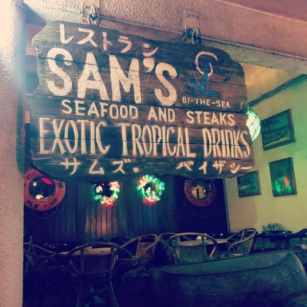 サムズセーラーイン 国際通り店（SAM'S）