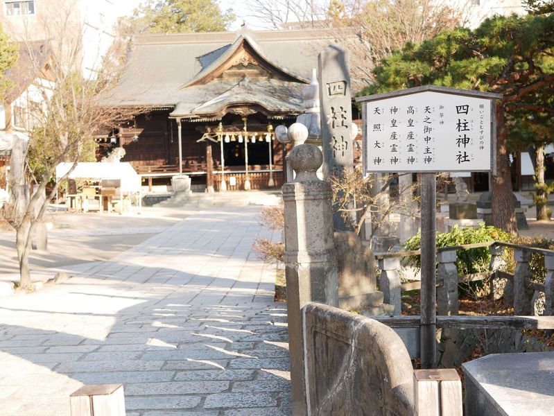 四柱神社