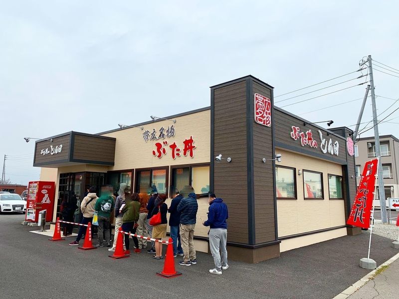 ぶた丼のとん田（ぶたどんのとんた）