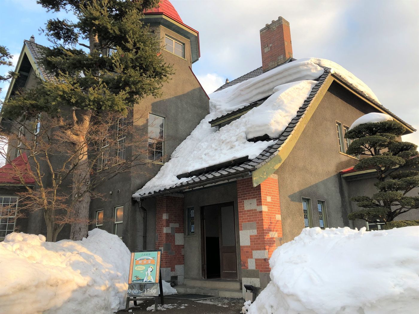 大正浪漫喫茶室(タイショウロマンキッサシツ)