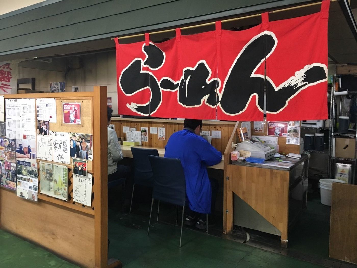 らーめん工房 魚一（うおっち）