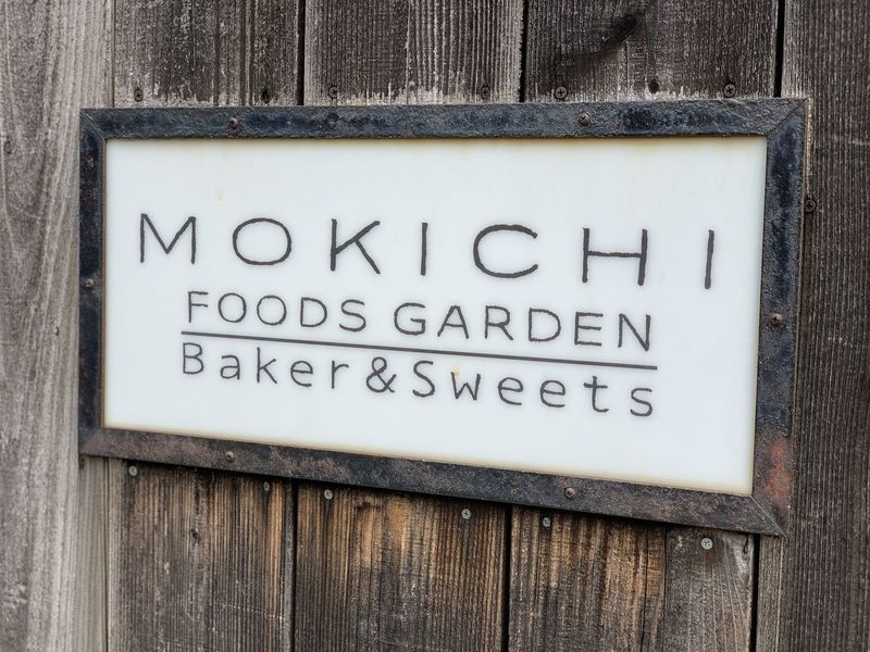 MOKICHI FOODSGARDEN（モキチフーズガーデン）