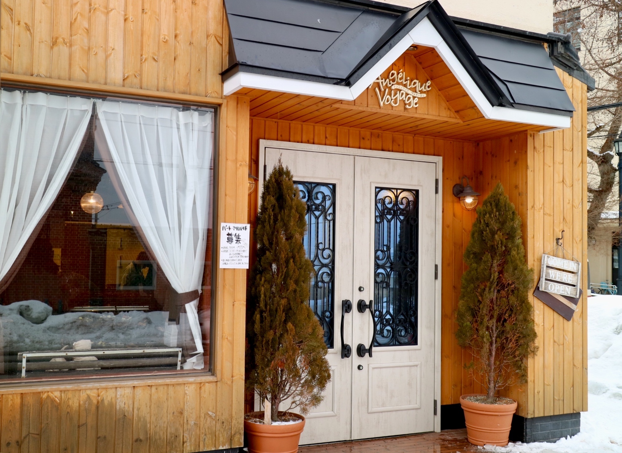 アンジェリック ヴォヤージュ 本店（Angelique Voyage）