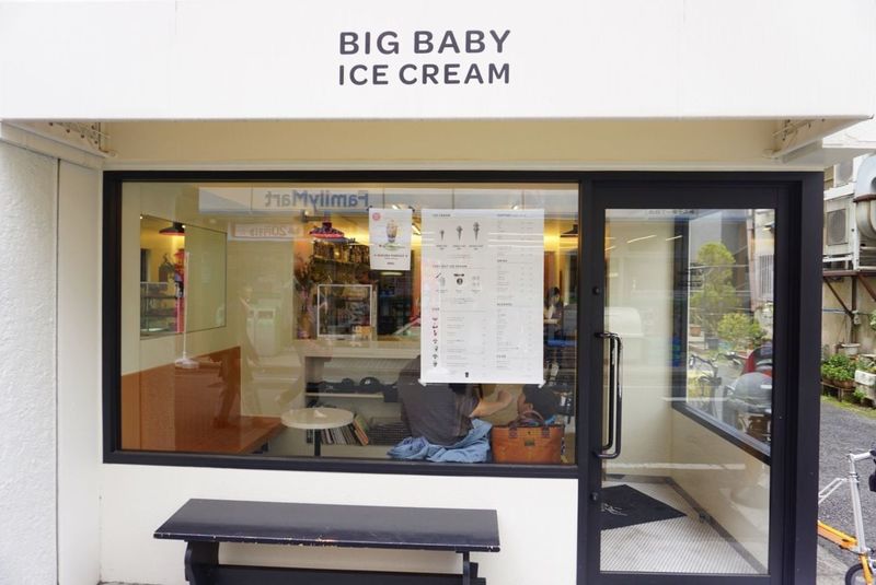ビッグ ベイビー アイスクリーム（BIG BABY ICE CREAM）