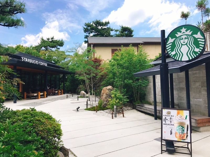 スターバックスコーヒー 京都宇治平等院表参道店