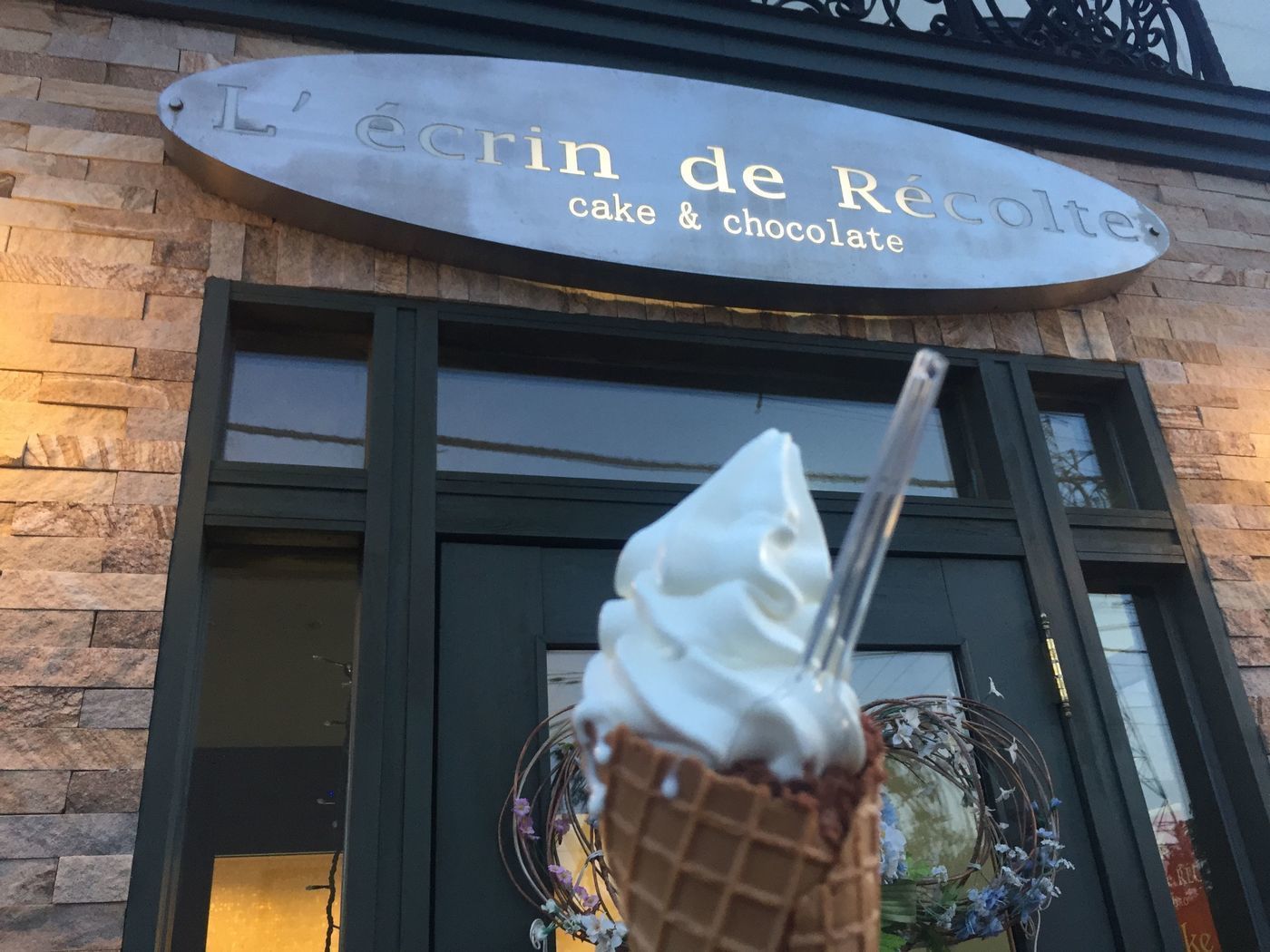 レクラン ドゥ ルコルテ （Lecrin de Recolte）のスポット情報 aumo[アウモ]