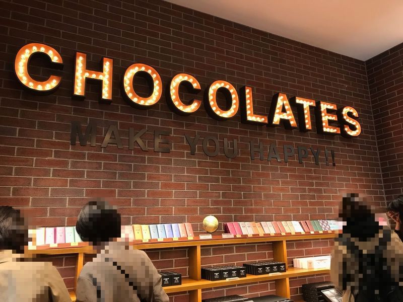 バニラビーンズ みなとみらい本店（VANILLABEANS）