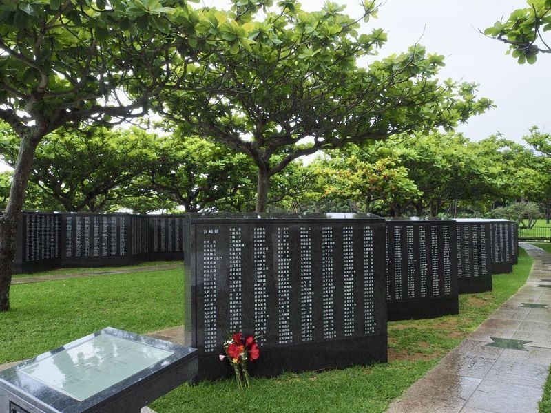 沖縄県営平和祈念公園