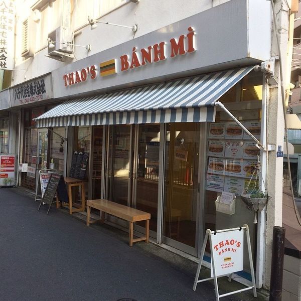 ベトナムサンドウィッチ Thao's（タオズ）