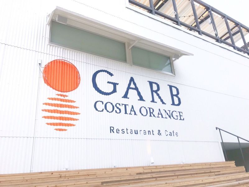 ガーブ コスタ オレンジ(GARB COSTA ORANGE)