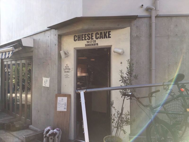 カフェ ザ サン リブズ ヒア(cafe The SUN LIVES HERE)