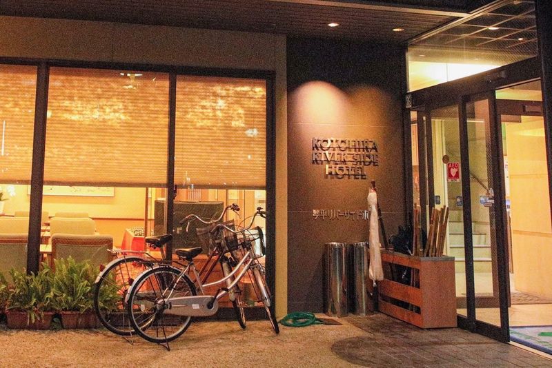 琴平リバーサイドホテル