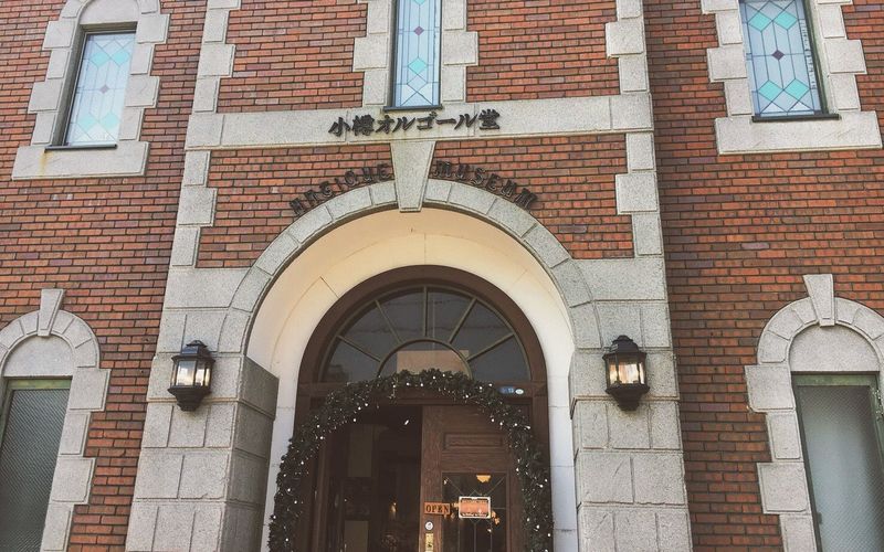 小樽オルゴール堂