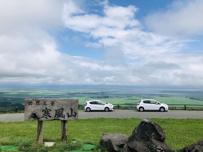 寒風山(秋田県男鹿市)