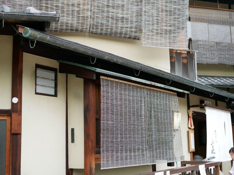 ぎをん 小森（ぎをん こもり）