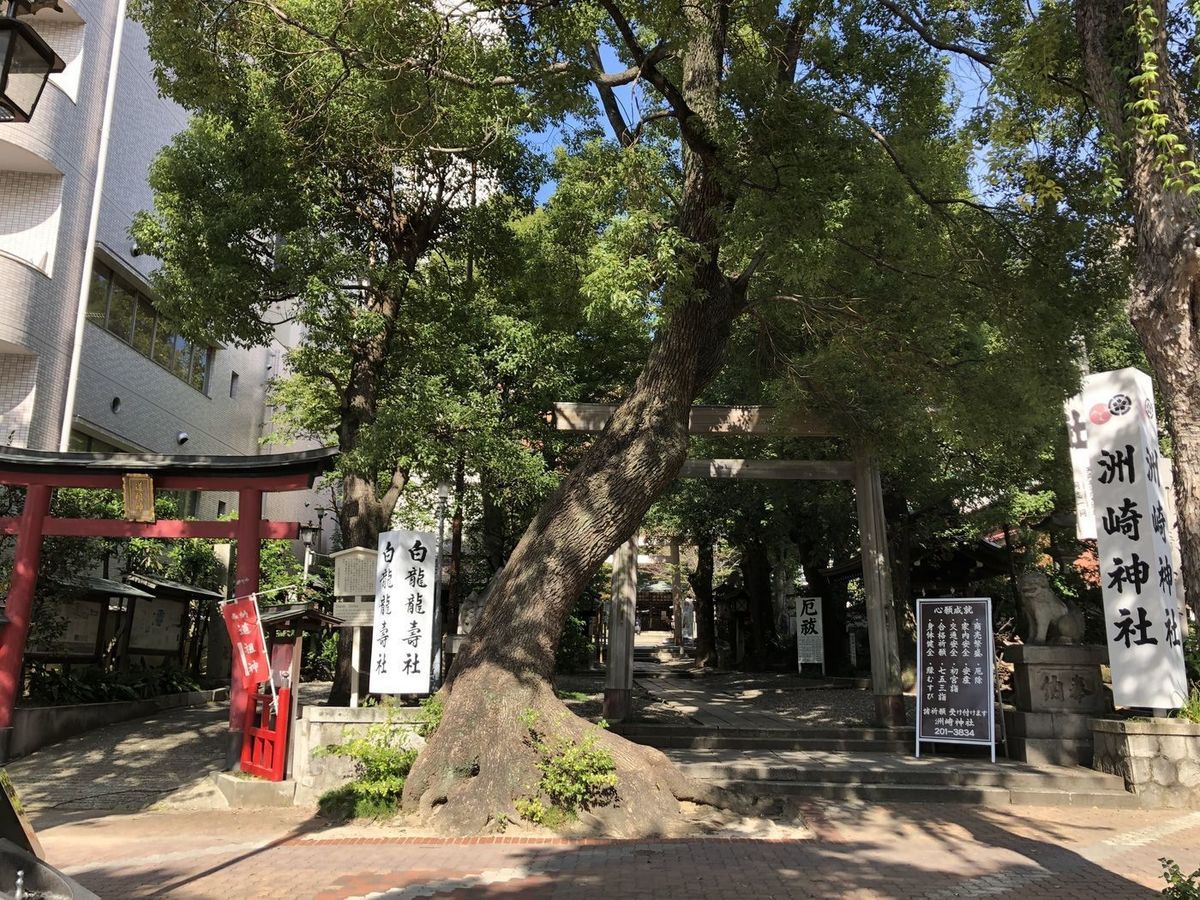 洲崎神社のスポット情報 aumo[アウモ]