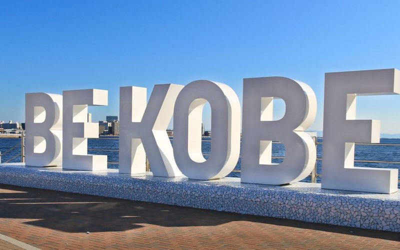 メリケンパーク