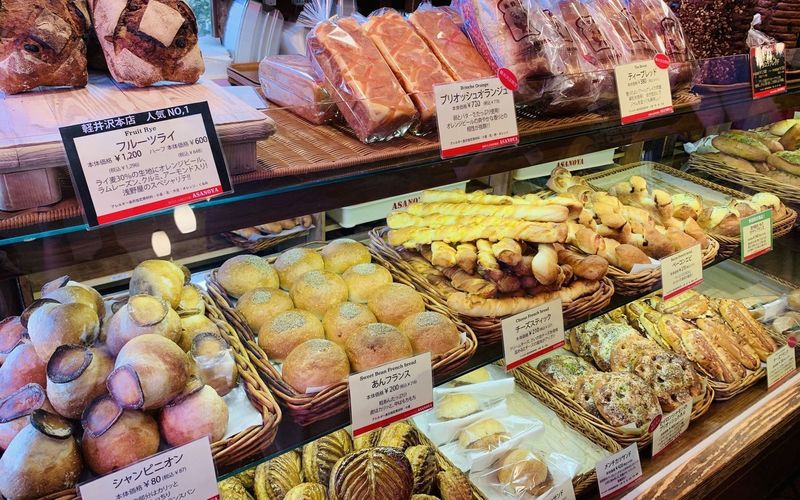 ブランジェ浅野屋 軽井沢旧道本店