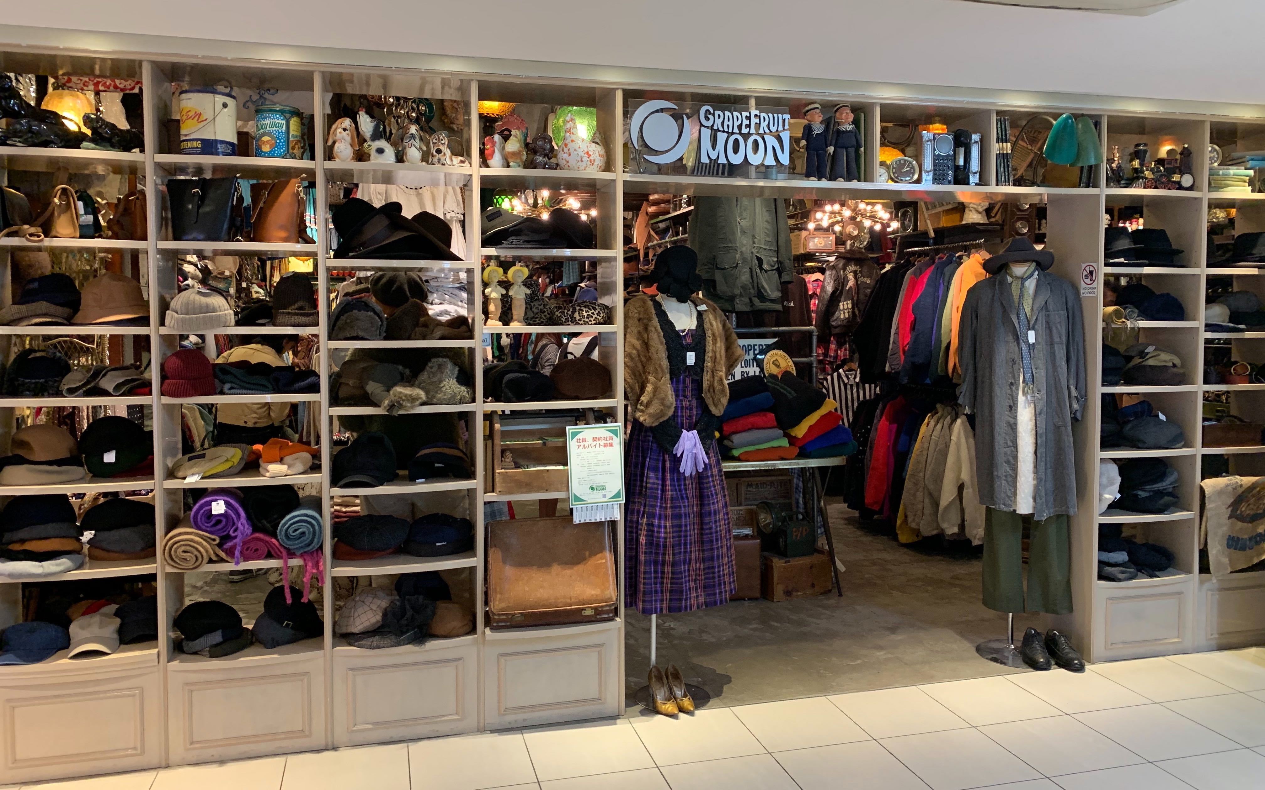 GRAPEFRUIT MOONのスポット情報 aumo[アウモ]