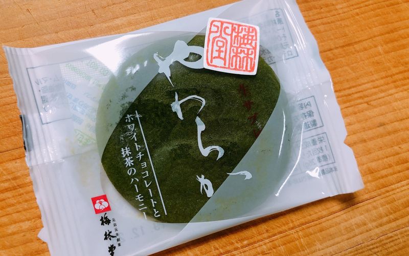 梅林堂 箱田本店