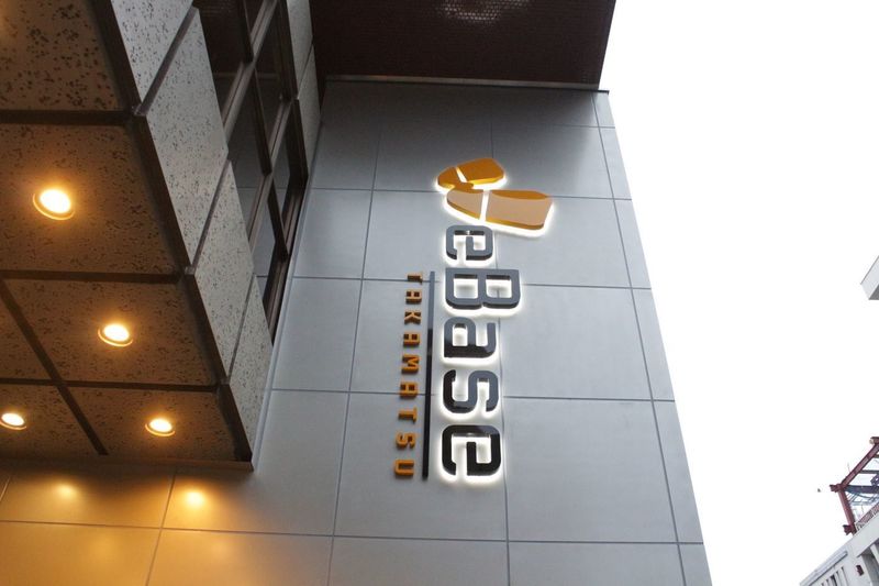 ＷｅＢａｓｅ高松