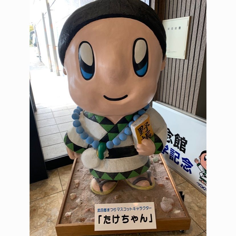 松浦武四郎記念館