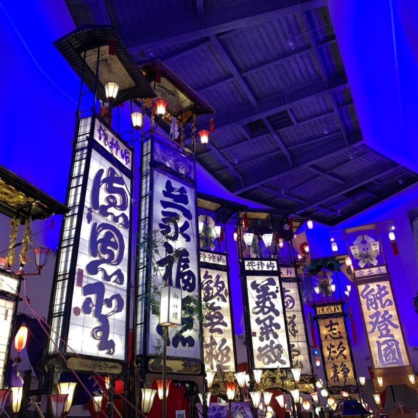 輪島キリコ会館