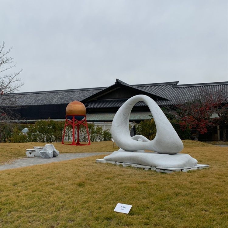 平山郁夫美術館