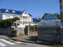 ペンション　わたしんち