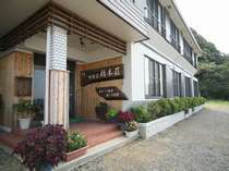 料理宿　橋本荘