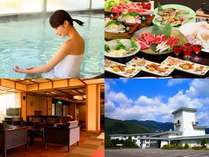 大歩危祖谷阿波温泉　あわの抄