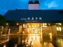 人吉温泉　鍋屋