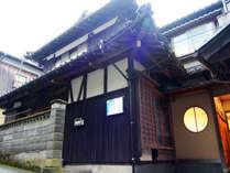 網元の民宿　浜乃家