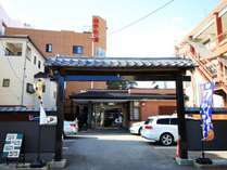 いわき湯本温泉　鮮の宿　柏