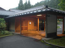 土湯別邸　里の湯