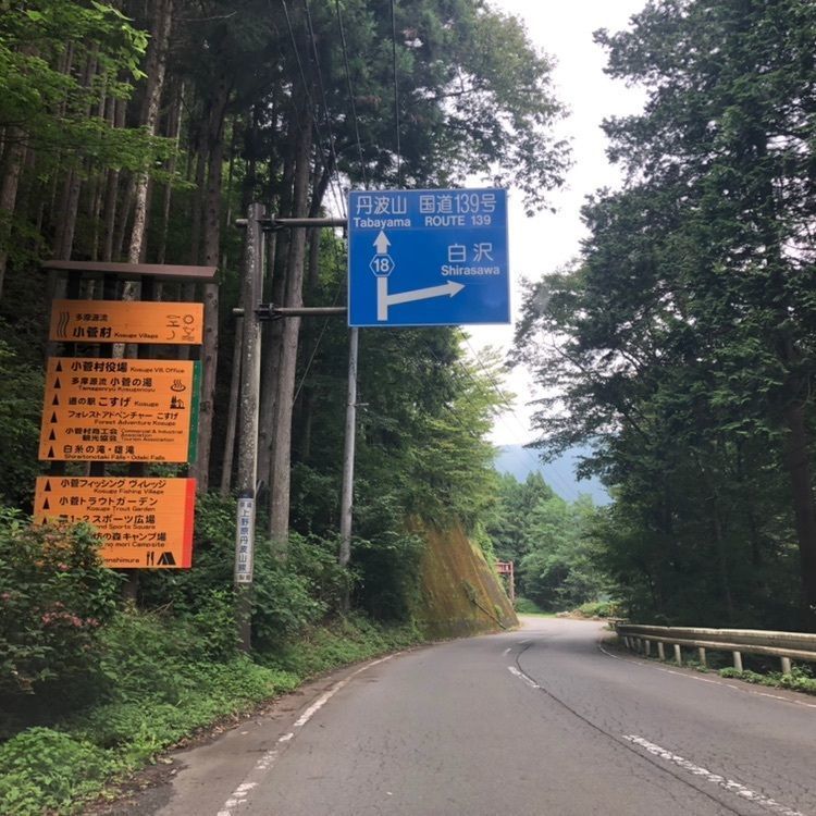 玉川キャンプ場