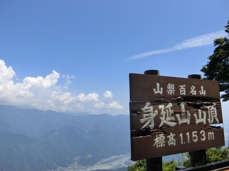 身延山ロープウエイ