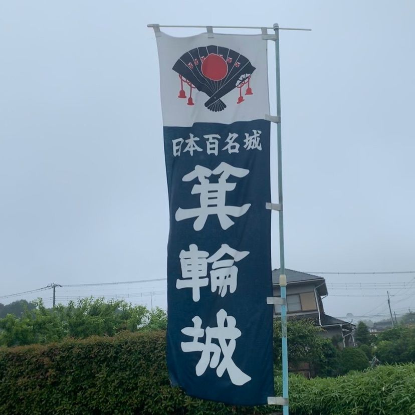 高崎市