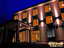 陶灯りの宿　らうす第一ホテル