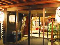 優心の宿　観月