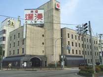 横手ステーションホテル