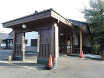 金浦温泉 学校の栖