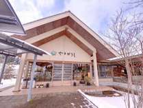 泉ヶ岳温泉やまぼうし