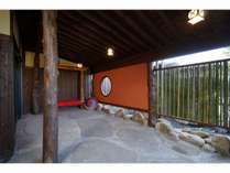 星灯りの宿　まほろば