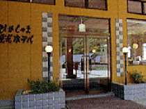 ひがしやま観光ホテル