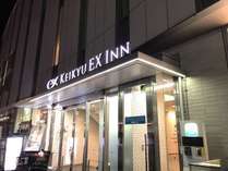 京急ＥＸイン　蒲田